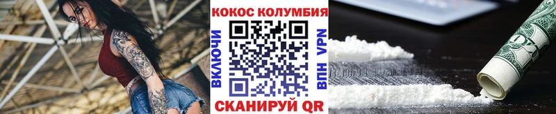 Виды наркоты Шилка Бошки Шишки  A-PVP  МЕФ  КОКАИН 