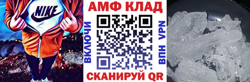 АМФЕТАМИН 98%  Шилка 
