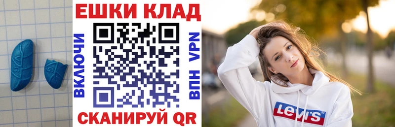 магазин продажи наркотиков  Шилка  ЭКСТАЗИ XTC 
