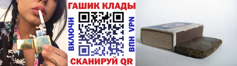 ГАШ 40% ТГК Шилка
