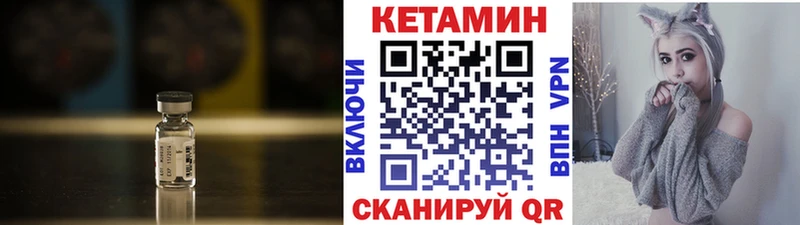 КЕТАМИН VHQ  MEGA онион  Шилка 