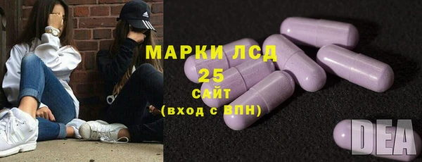 герыч Покровск