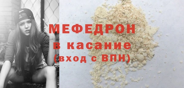 герыч Покровск