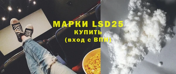 гашишное масло Галич