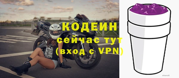 герыч Покровск