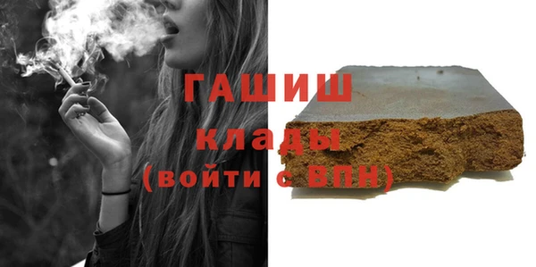 герыч Покровск