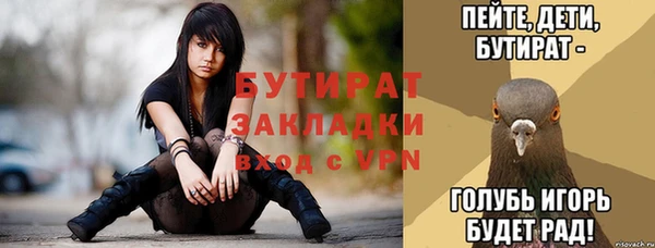 альфа пвп Гатчина