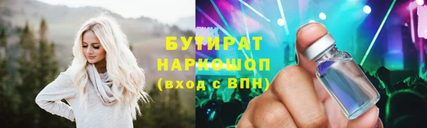 ПСИЛОЦИБИНОВЫЕ ГРИБЫ Покачи