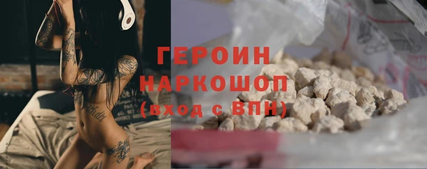 герыч Покровск