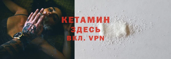первитин Гвардейск