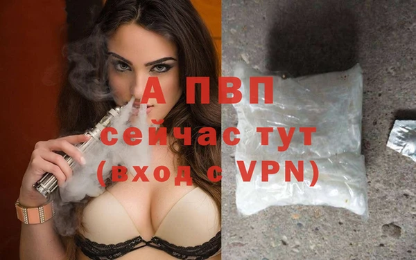 герыч Покровск