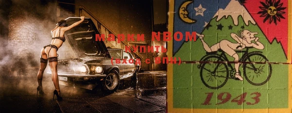 герыч Покровск
