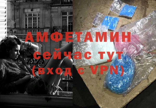 герыч Покровск