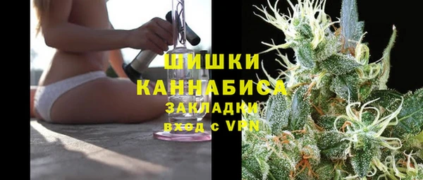 герыч Покровск