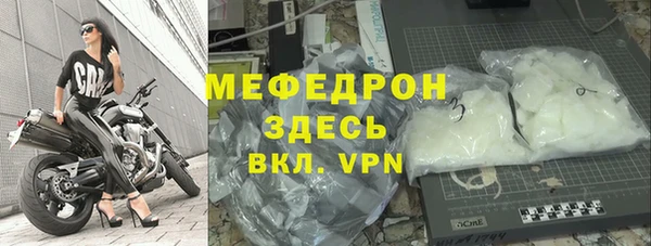 герыч Покровск