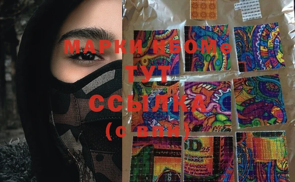 ПСИЛОЦИБИНОВЫЕ ГРИБЫ Покачи