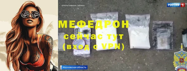 герыч Покровск
