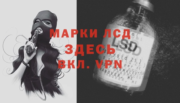 герыч Покровск