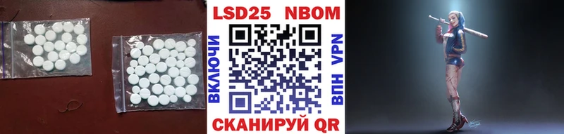 наркота  Шилка  LSD-25 экстази ecstasy 