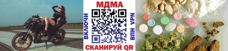 MDMA молли  купить наркотики сайты  Шилка 