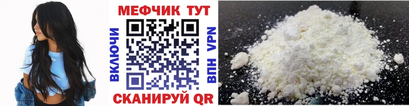 МЕФ мука Шилка
