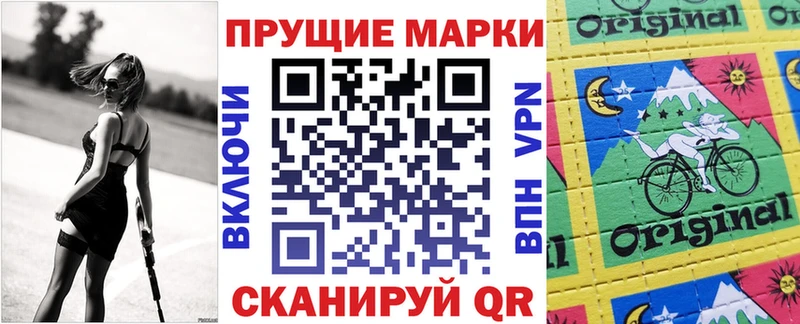 Наркотические марки 1,5мг  Шилка 