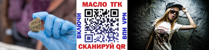 блэк спрут   Шилка  это наркотические препараты  ТГК Wax 