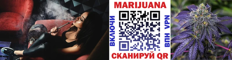 omg как зайти  Шилка  Марихуана гибрид 